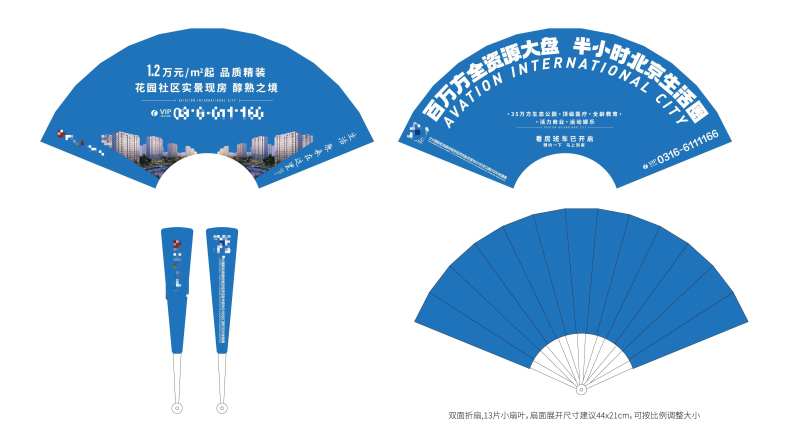 双面折扇-采灵感-cailinggan.com