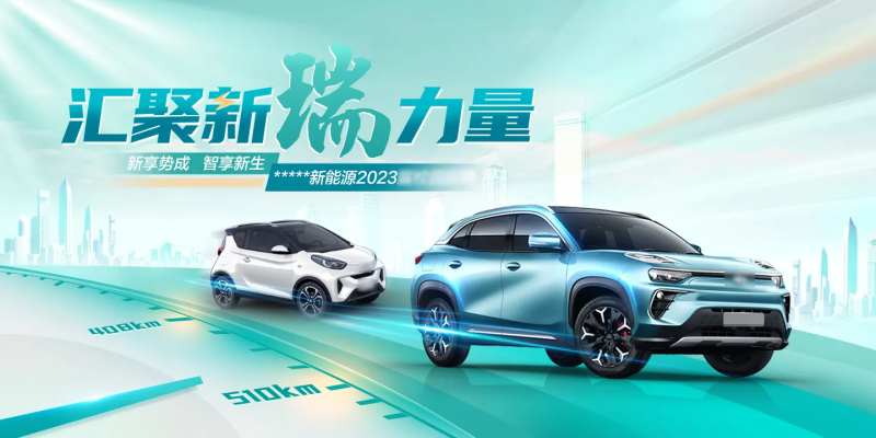 校园招聘主视觉-采灵感-cailinggan.com