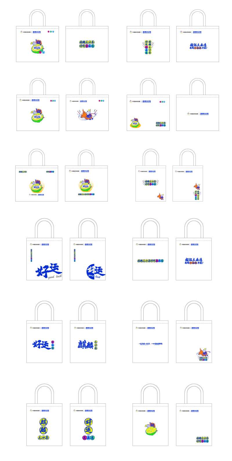 帆布袋简约排版设计-采灵感-cailinggan.com