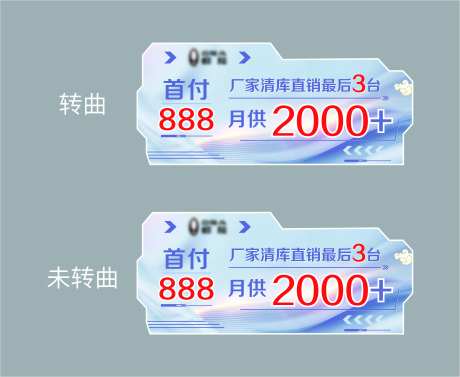 首付车顶牌-采灵感-https://www.cailinggan.com/