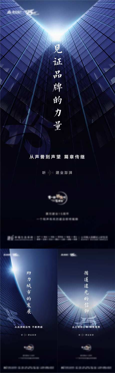 15周年系列海报-采灵感-https://www.cailinggan.com/