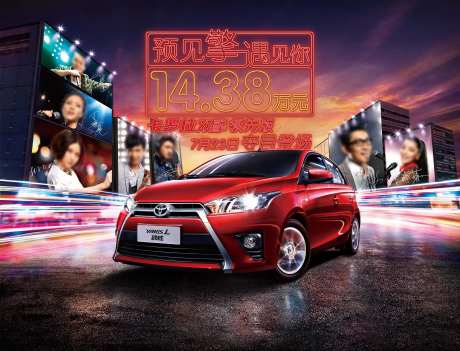 预见遇见你汽车领先版夺目登场音乐节-采灵感-https://www.cailinggan.com/
