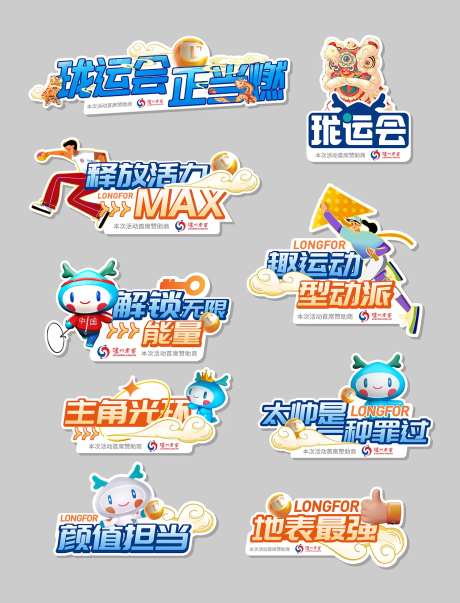 手举牌拍照板-采灵感-https://www.cailinggan.com/