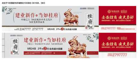麒麟瑞兽户外展板-采灵感-https://www.cailinggan.com/