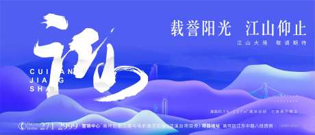 江山图-采灵感-https://www.cailinggan.com/