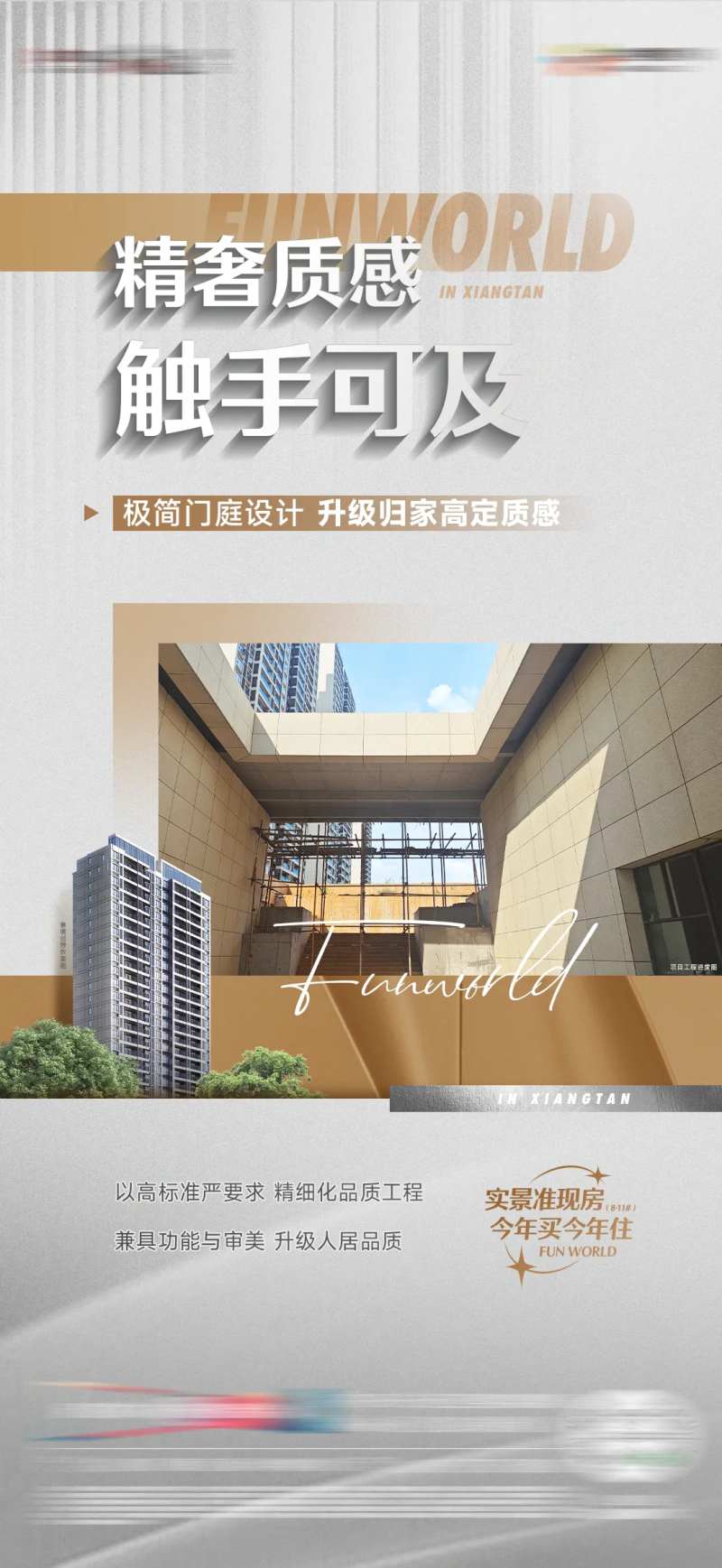 地产大门石材干挂微单-采灵感-cailinggan.com