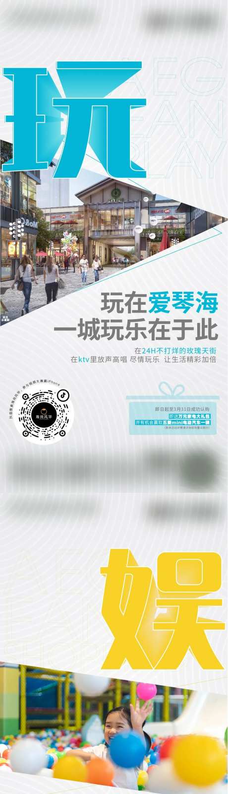 吃喝玩乐购系列-采灵感-https://www.cailinggan.com/