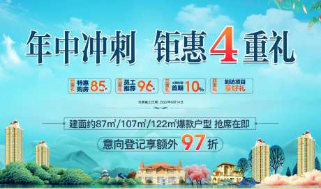 大屏电子屏海报-采灵感-https://www.cailinggan.com/
