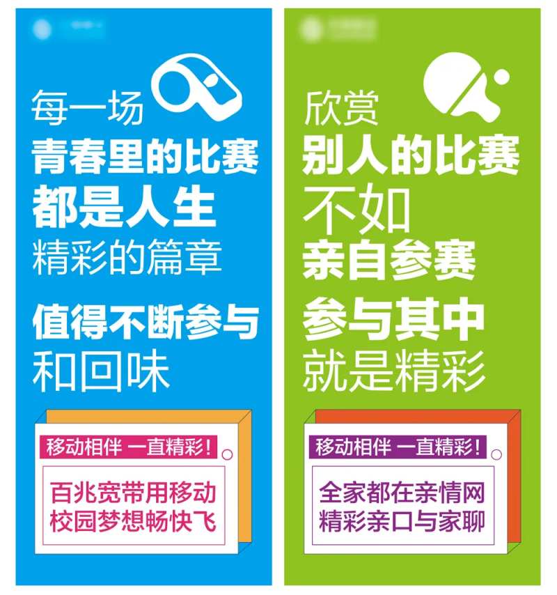 第五届大学生乒乓球比赛易拉宝-采灵感-cailinggan.com