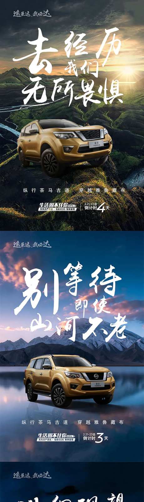 生活圈不住你-采灵感-https://www.cailinggan.com/