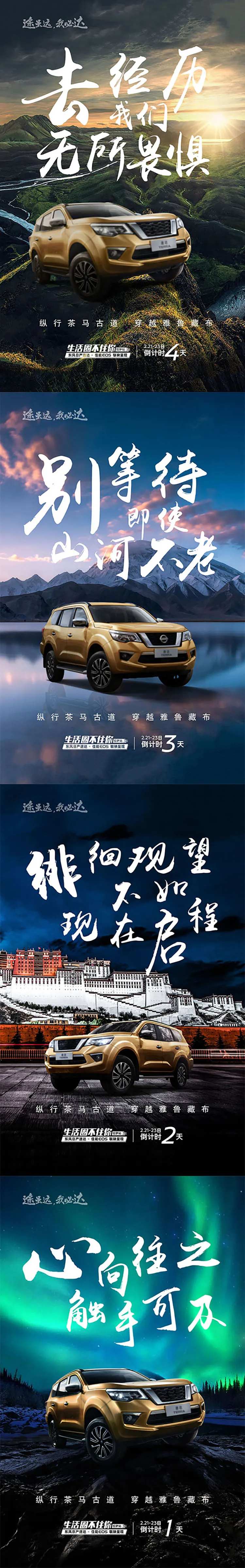 生活圈不住你-采灵感-cailinggan.com