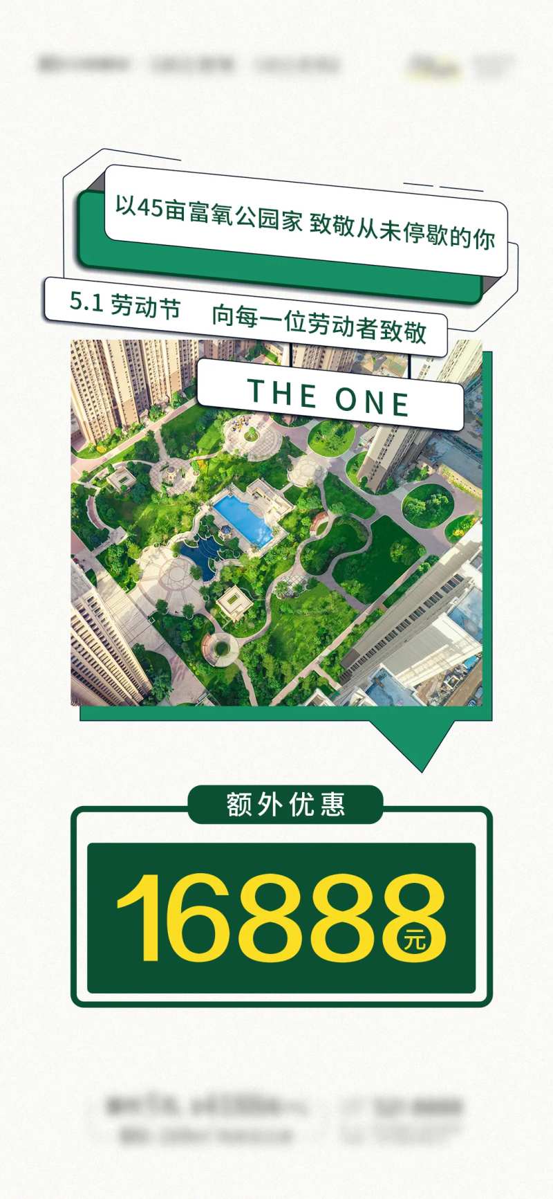 地产销售政策-采灵感-cailinggan.com