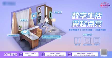 数字生活-采灵感-https://www.cailinggan.com/