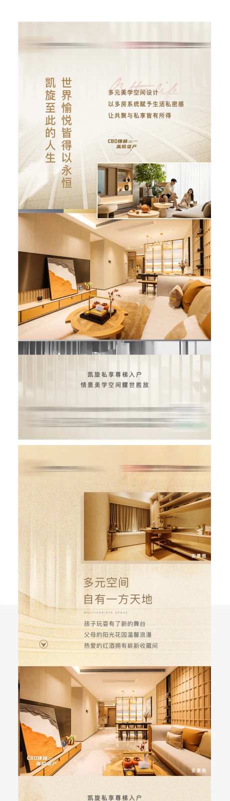 系列价值搞-采灵感-cailinggan.com