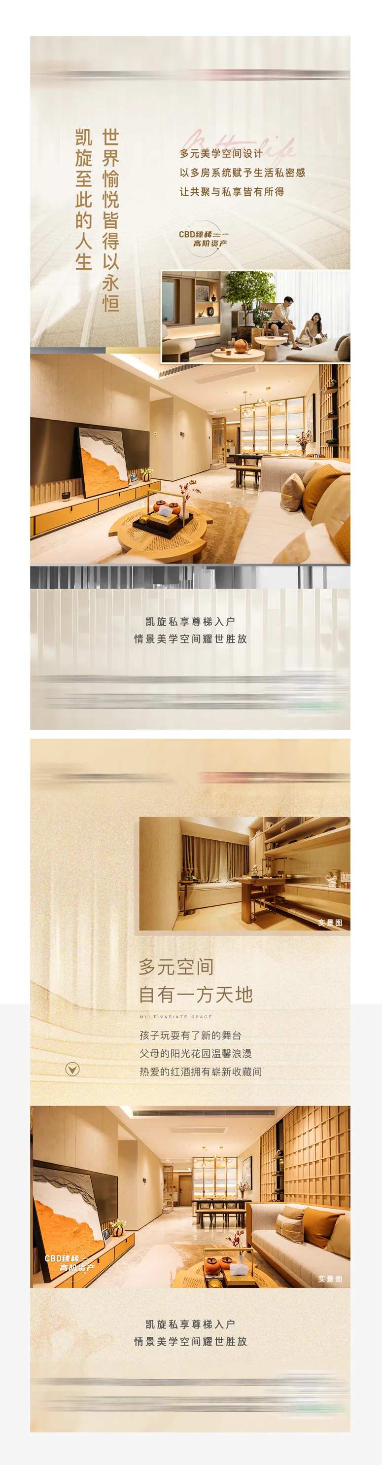 系列价值搞-采灵感-cailinggan.com