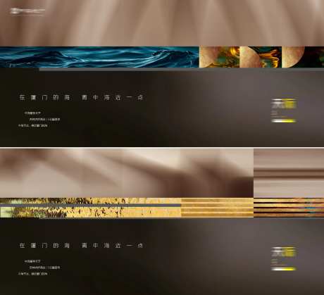 地产价值点现代简约提报主背景主画面-采灵感-https://www.cailinggan.com/