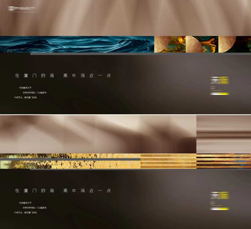 地产价值点现代简约提报主背景主画面-采灵感-cailinggan.com