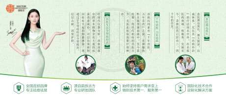 公司企业文化墙-采灵感-https://www.cailinggan.com/