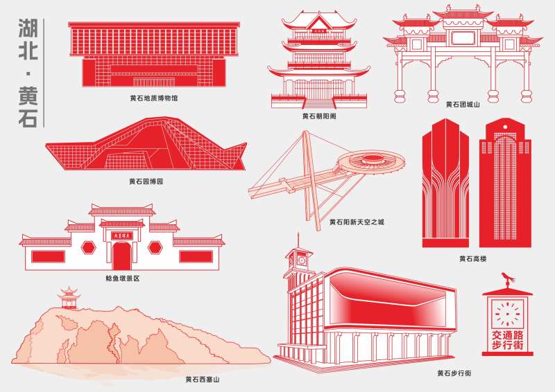 湖北黄石矢量建筑（黄石地标建筑3）-采灵感-cailinggan.com