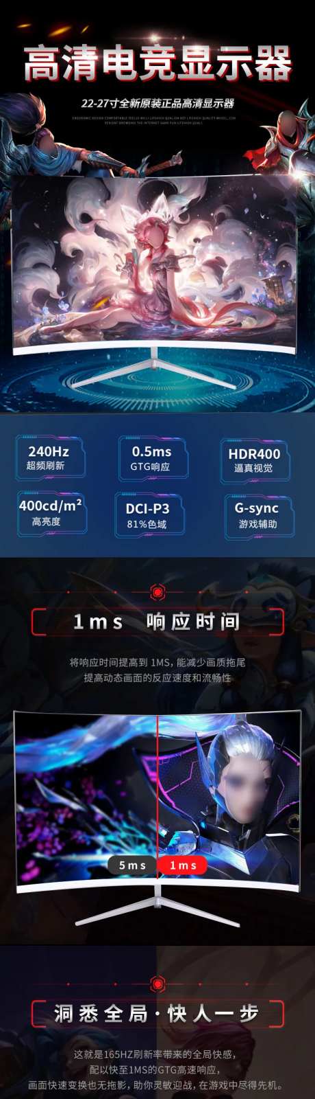 显示器详情-采灵感-https://www.cailinggan.com/