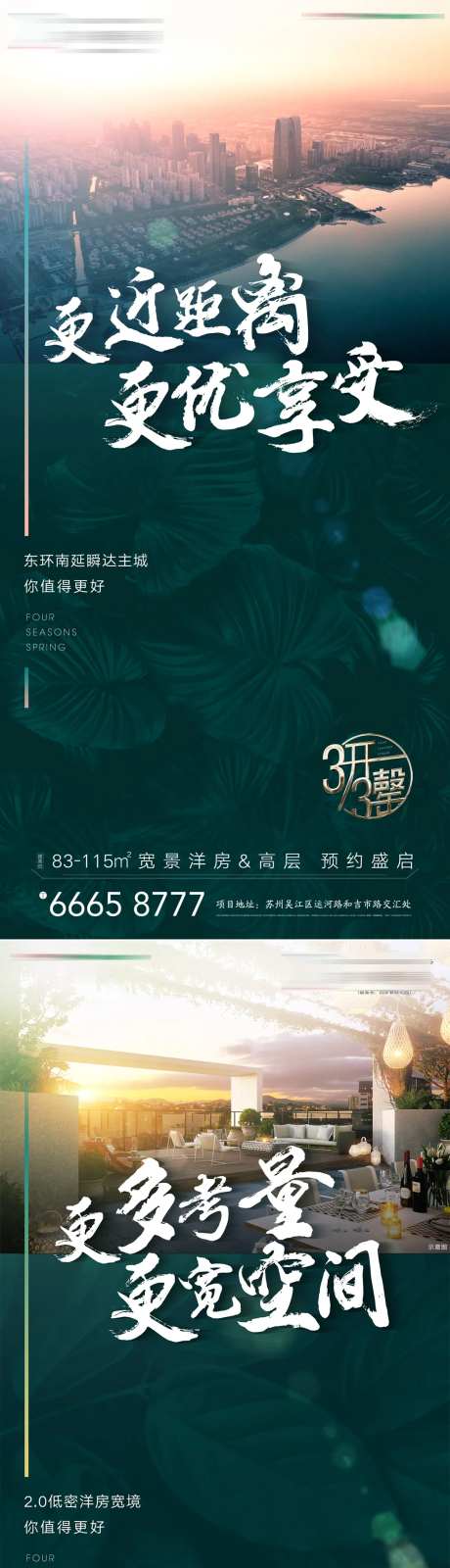 价值点系列刷屏-采灵感-https://www.cailinggan.com/