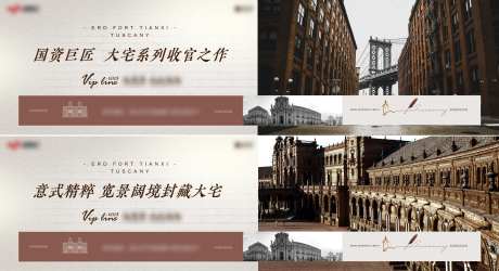 意式大宅围挡-采灵感-https://www.cailinggan.com/