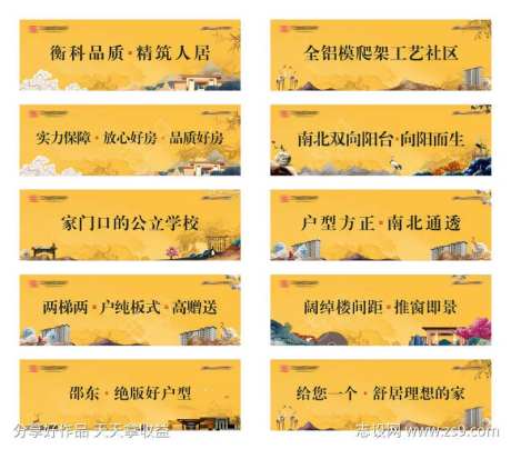 营销中心门楣-采灵感-https://www.cailinggan.com/