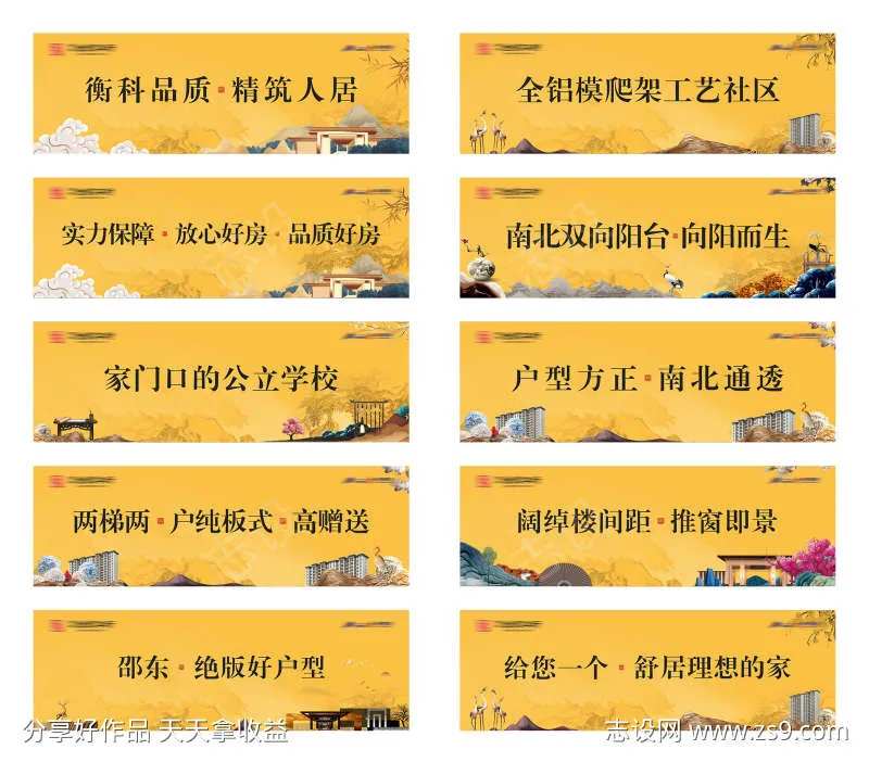 营销中心门楣-采灵感-cailinggan.com