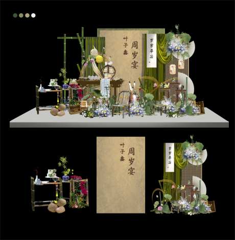 新中式南洋风绿色花艺生日周岁美陈-采灵感-https://www.cailinggan.com/