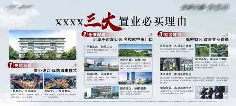 三大理由背景板-采灵感-https://www.cailinggan.com/