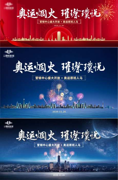 烟火-采灵感-https://www.cailinggan.com/