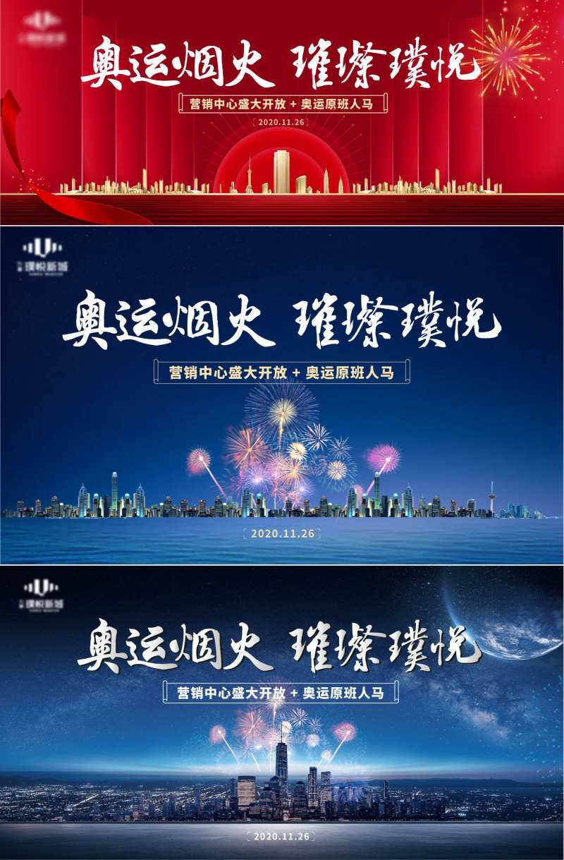 烟火-采灵感-cailinggan.com