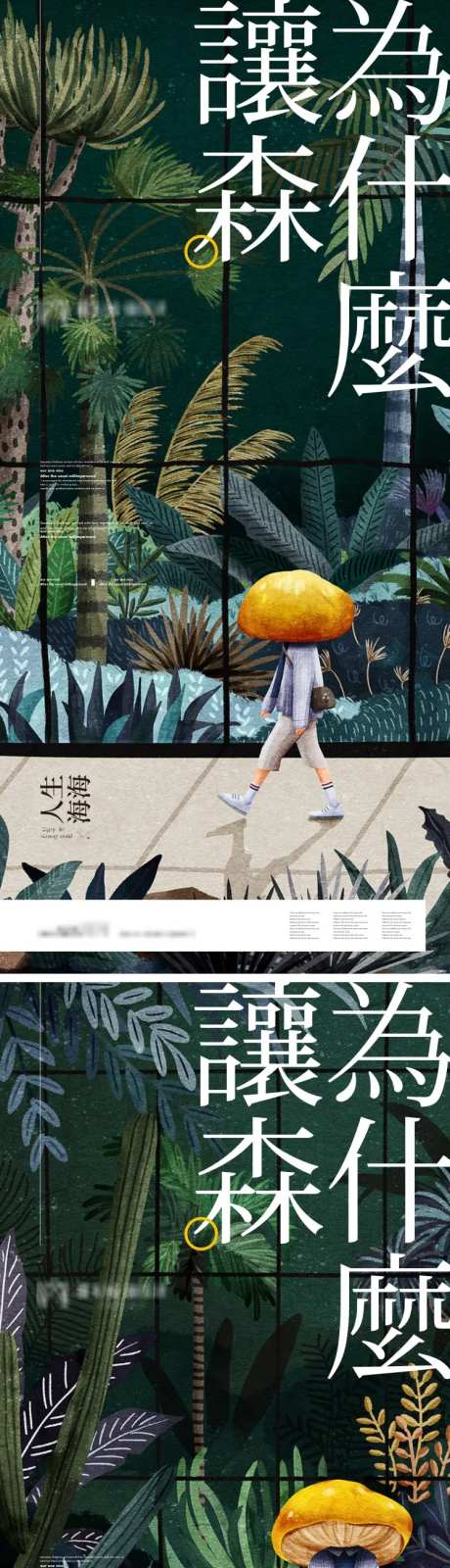 地产微信海报价值系列海报-采灵感-https://www.cailinggan.com/