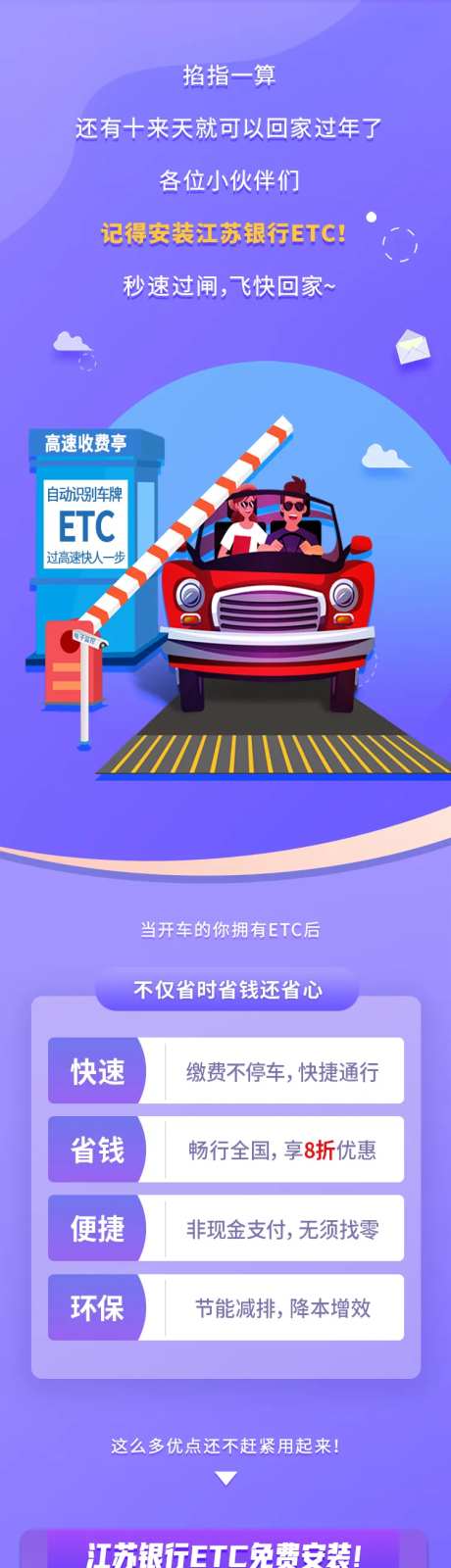 ETC长图-采灵感-https://www.cailinggan.com/