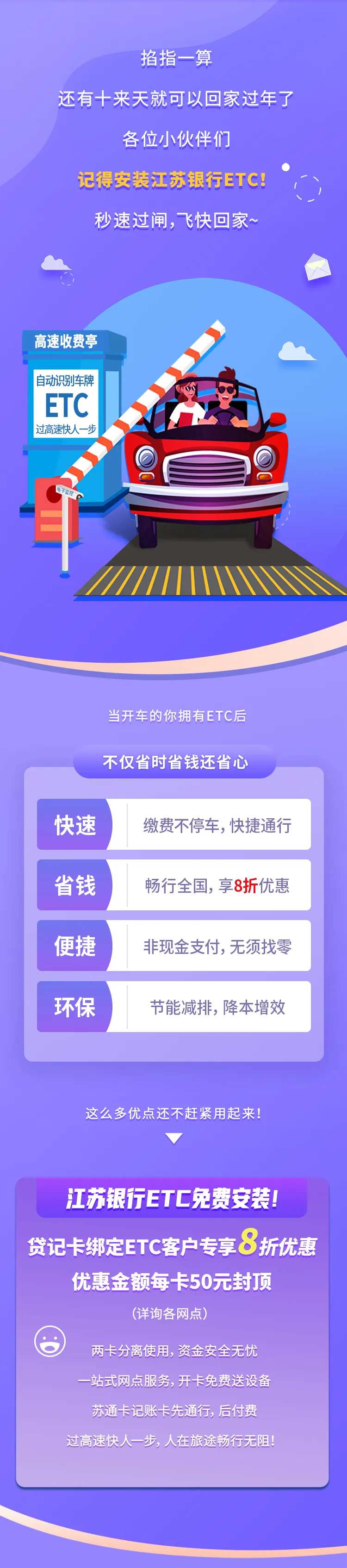 ETC长图-采灵感-cailinggan.com