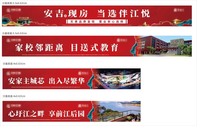 地产沙盘贴-采灵感-cailinggan.com