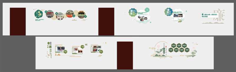 走道廉政文化墙背景板-采灵感-cailinggan.com