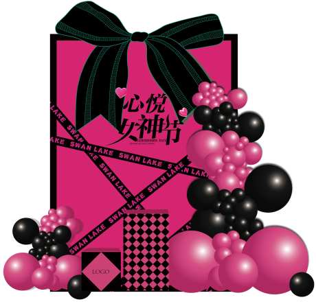 女神节拍照墙-采灵感-https://www.cailinggan.com/