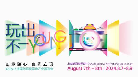 创意相机KV-采灵感-https://www.cailinggan.com/