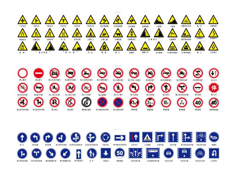 导视标识-采灵感-cailinggan.com