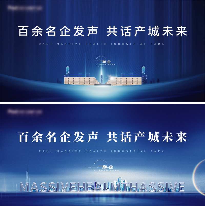 采访活动背景板-采灵感-cailinggan.com