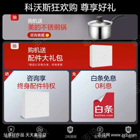 赠品主图模块-采灵感-https://www.cailinggan.com/