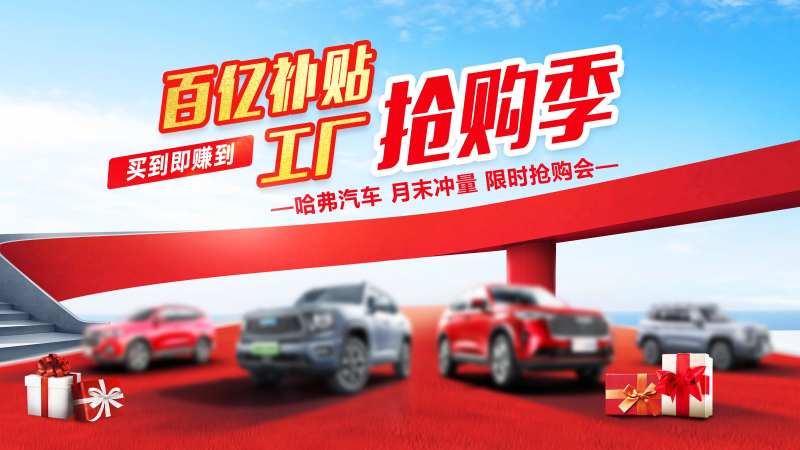 汽车工厂直销背景板-采灵感-cailinggan.com