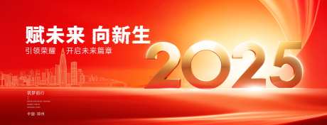赋未来向新生-采灵感-https://www.cailinggan.com/