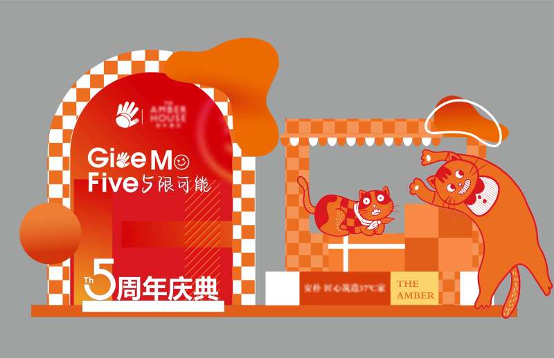 五周年庆打卡-采灵感-cailinggan.com