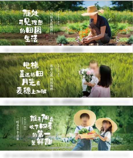 农场主题海报-采灵感-https://www.cailinggan.com/