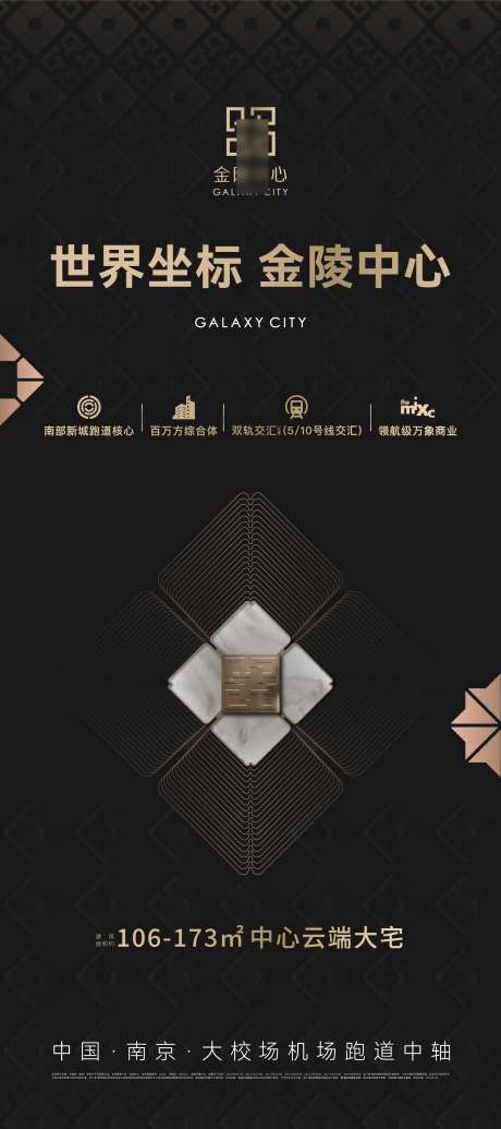 地产世界坐标黑金展架-采灵感-https://www.cailinggan.com/
