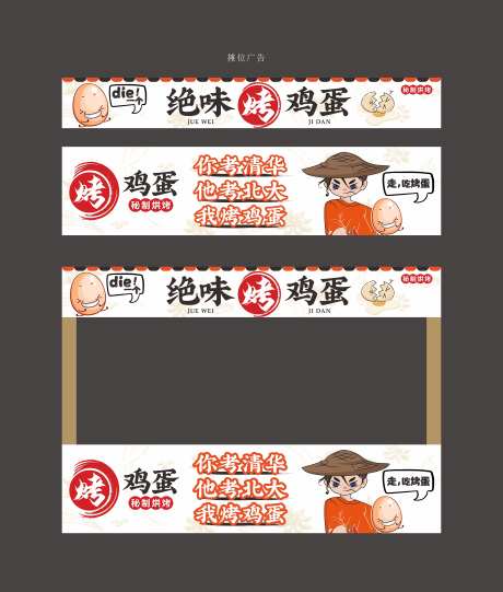 地摊摊位广告堆头美陈-采灵感-https://www.cailinggan.com/