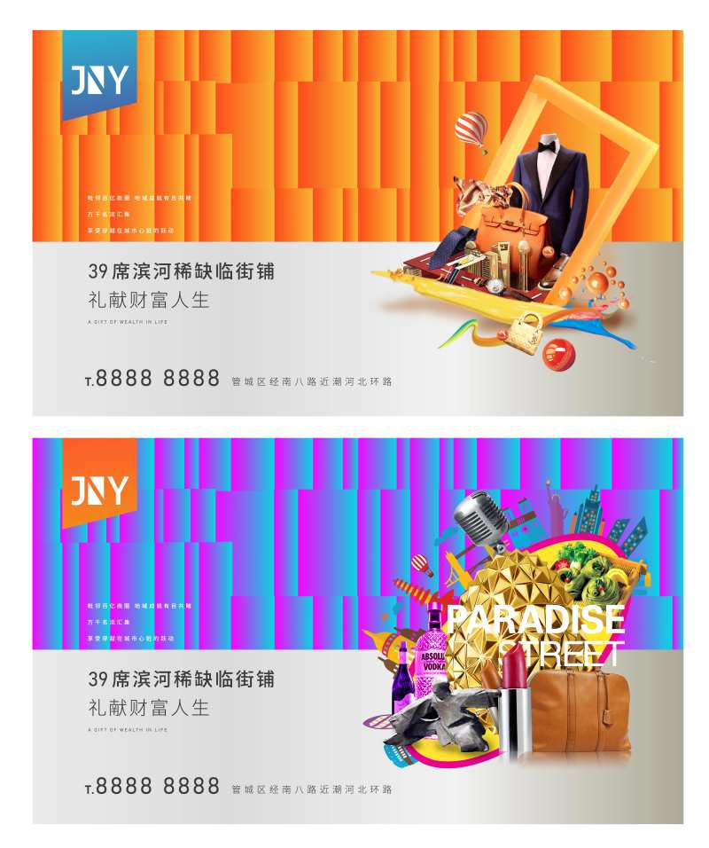 KV出街海报-采灵感-cailinggan.com