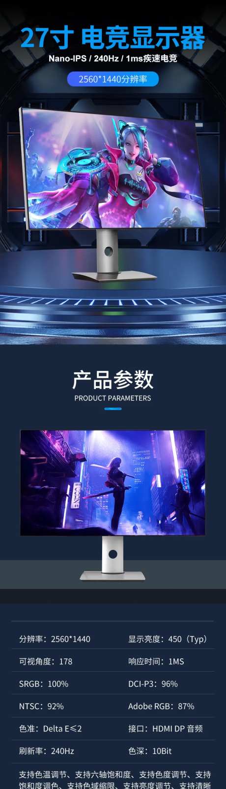 电竞显示器27寸显示器 -采灵感-https://www.cailinggan.com/